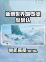 仙剑世界是单机游戏吗介绍