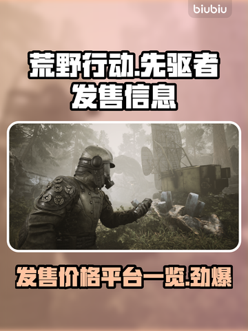 荒野 :";
截图1