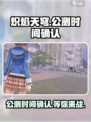 炽焰天穹公测什么时候开启介绍