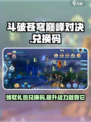 斗破苍穹巅峰对决💥兑换码和礼包码来了！快领取🎉