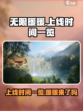 无限暖暖上线时间一览介绍