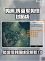鸣潮🔥辉茧军势信封位置全解密！📦快人一步获取路线
