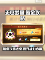 无尽梦回氪金吗介绍