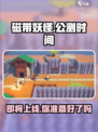 磁带妖怪🔥上线时间大曝光！公测倒计时⚡