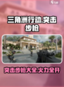 三角洲行动手游突击步枪有哪些介绍