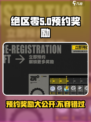 绝区零公测预约奖励有哪些介绍
