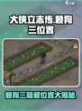 大侠立志传赖狗三位置介绍