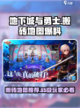dnf手游最新消息介绍