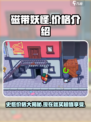 磁带妖怪💥史低价曝光！🔥游戏党速看！🎮