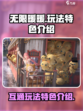 无限暖暖平台互通吗介绍