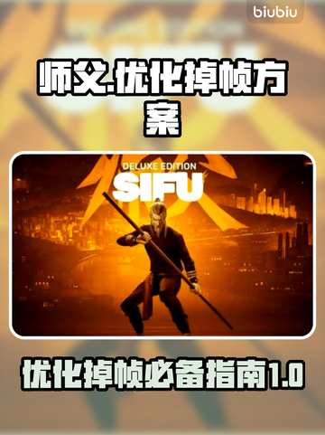原神掉帧卡顿？🔥优化方案让你畅爽游戏！截图1
