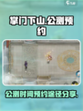 掌门下山什么时候公测介绍
