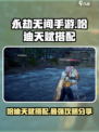 永劫无间手游哈迪天赋怎么搭配介绍