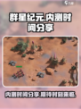 群星纪元🔥内测时间曝光，速来抢先进入！