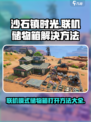 沙石镇时光储物箱打不开？❌联机模式解决办法来了！🎮