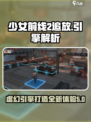 少女前线2追放用的是虚幻吗介绍