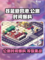 苍蓝避风港什么时候出的手游介绍