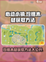 心动小镇珍惜木材怎么获取介绍