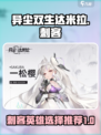 异尘达米拉刺客英雄推荐介绍