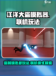 江洋大盗模拟器怎么玩介绍