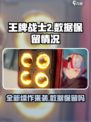 王牌战士2出了吗介绍