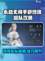永劫无间手游玲珑配队攻略介绍