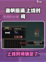 渔帆暗涌上线了吗介绍