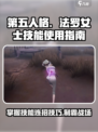 第五人格：法罗女士技能大揭秘，轻松上分不是梦！🔥
