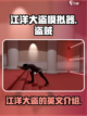 江洋大盗模拟器英文名是什么介绍截图1