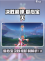 决胜巅峰安卓拉怎么样介绍