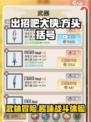 出招吧大侠好玩吗介绍