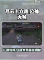 燕云十六声公孙大爷是谁介绍