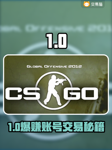 🔥买号不踩雷！这平台太香了💸截图1