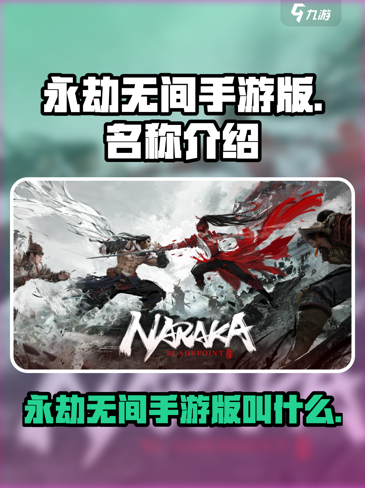 团队协作的重要性