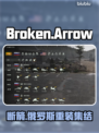 🎮断箭俄罗斯神装曝光！战力爆表🔥