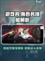 境界刀鸣狛村左阵技能有哪些介绍