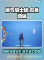 剑与骑士团🔥杰鲁迪温技能强度分析来了！