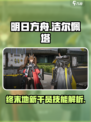 明日方舟终末地洁尔佩塔怎么样介绍