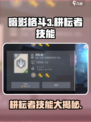 暗影格斗3耕耘者怎么样介绍