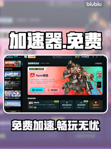 🚀免费加速器秒下载安装！截图1