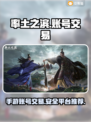 率土之滨账号交易在哪？🔥安全平台推荐！