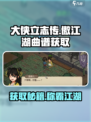 大侠立志传傲江湖曲谱获取攻略介绍