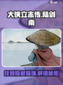 大侠立志传陆剑南的猫在哪介绍