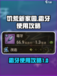 饥荒新家园霜牙怎么样介绍