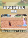地下城与勇士手游🔥女魔法技能全面解析✨