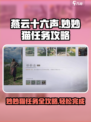 燕云十六声🔥妙妙猫任务超简单攻略来啦！🐱🎮