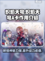 炽焰天穹🔥：A卡神级作用揭秘，游戏党必看！