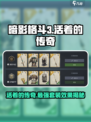 暗影格斗3活着的传奇怎么获得介绍