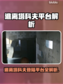 💥逃离塔科夫全平台上线！🎮