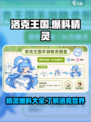 洛克王国手游爆料精灵有哪些介绍